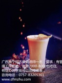 廣西南寧招古典調(diào)酒師一名7000-8000